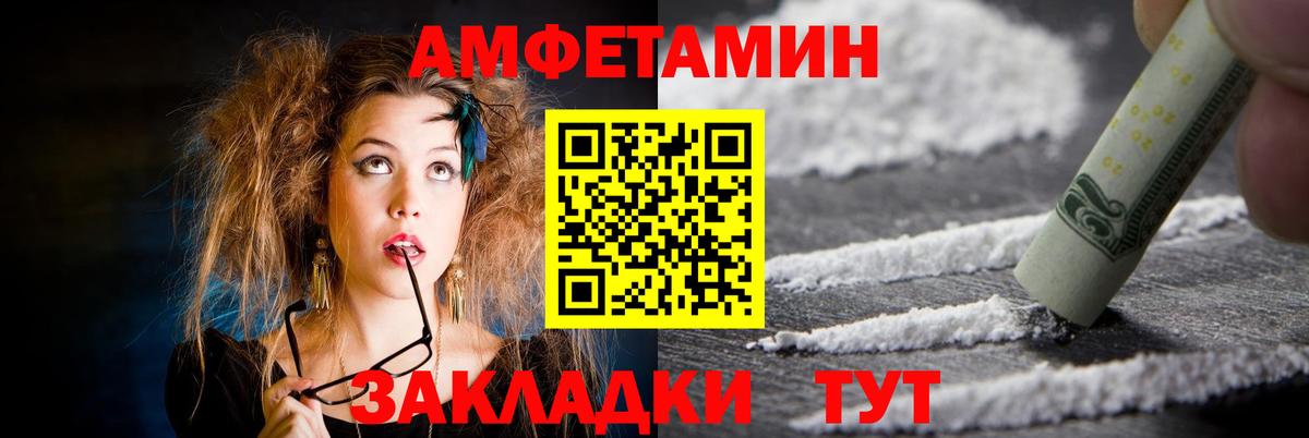 АМФ  Вход с VPN  Родники  АМФ Premium 