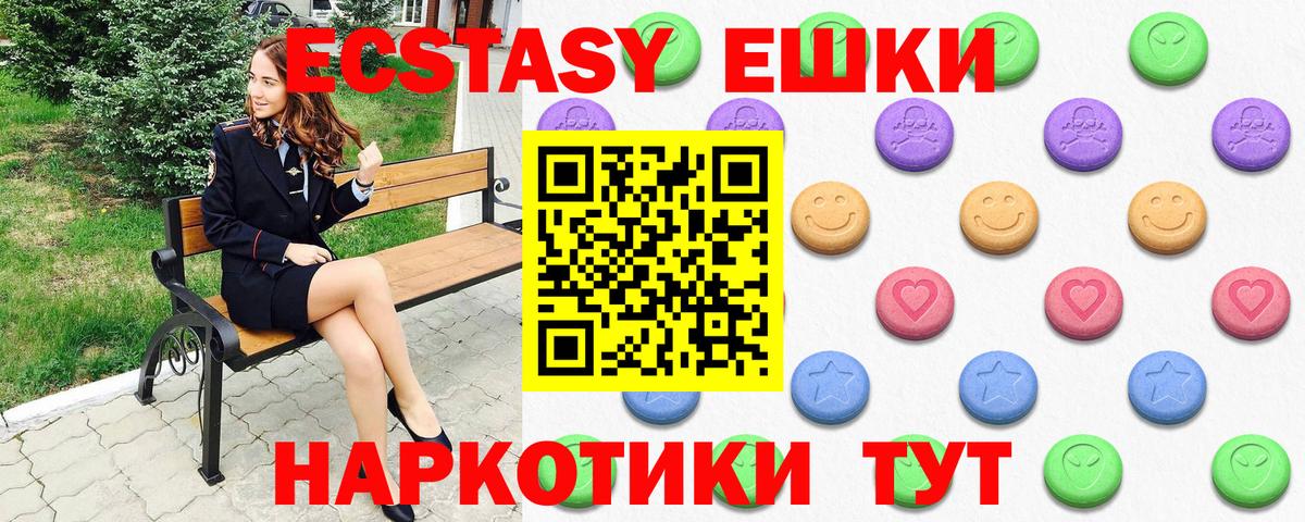 Экстази mix Родники