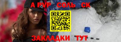 шишки Пугачёв