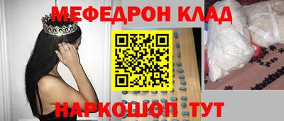 шишки Пугачёв