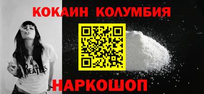шишки Пугачёв