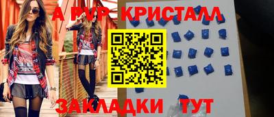 метадон Пушкино