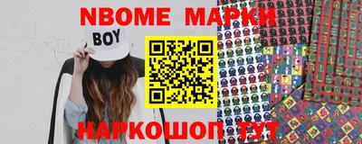 шишки Пугачёв