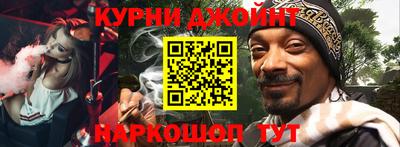 шишки Пугачёв
