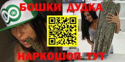 метадон Пушкино