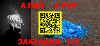 шишки Пугачёв