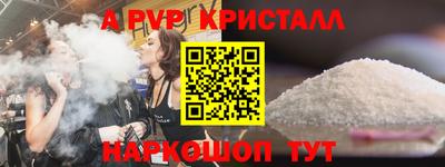 метадон Пушкино