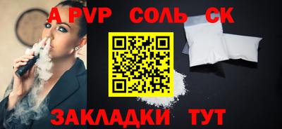 метадон Пушкино