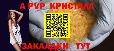 шишки Пугачёв