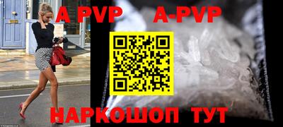 твердый Пыть-Ях