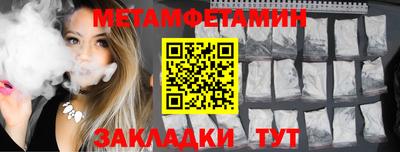 шишки Пугачёв