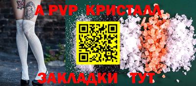 твердый Пыть-Ях