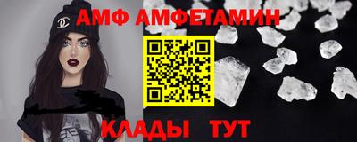 шишки Пугачёв