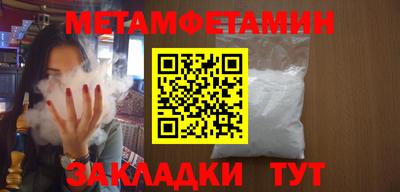 шишки Пугачёв