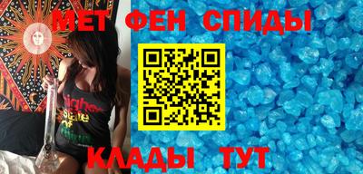 метадон Пушкино