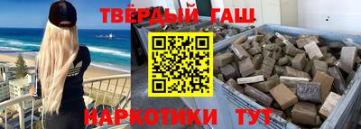 твердый Пыть-Ях
