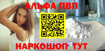 шишки Пугачёв