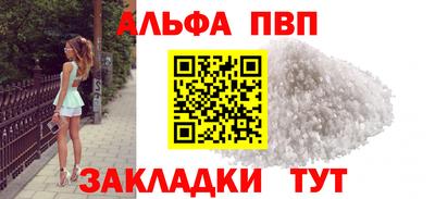 твердый Пыть-Ях