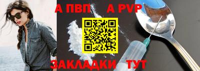 шишки Пугачёв