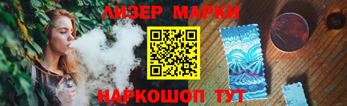LSD-25 экстази кислота  Вход с VPN  ЛСД экстази кислота  Лсд 25 экстази  Родники 