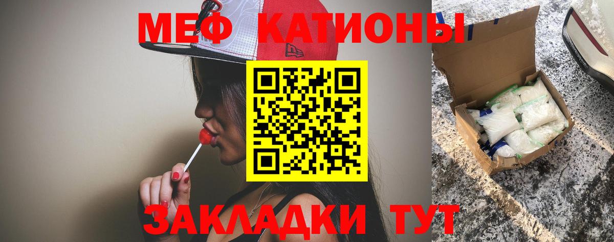 МЕФ мука Родники