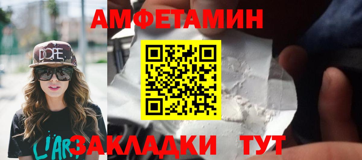Метамфетамин пудра Родники