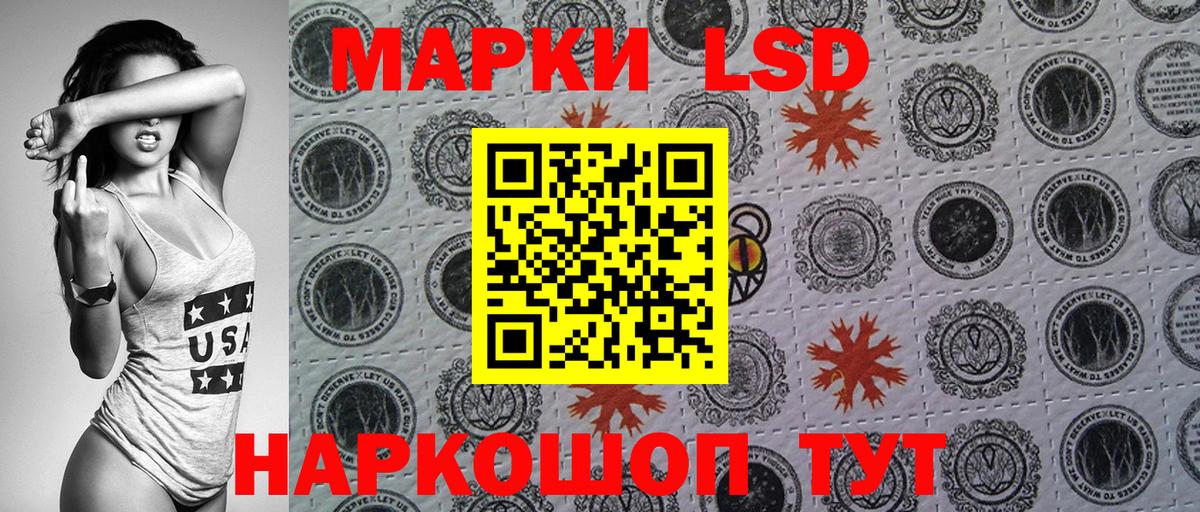 Марки NBOMe 1500мкг  Марки NBOMe 1500мкг  Вход с VPN  Родники 